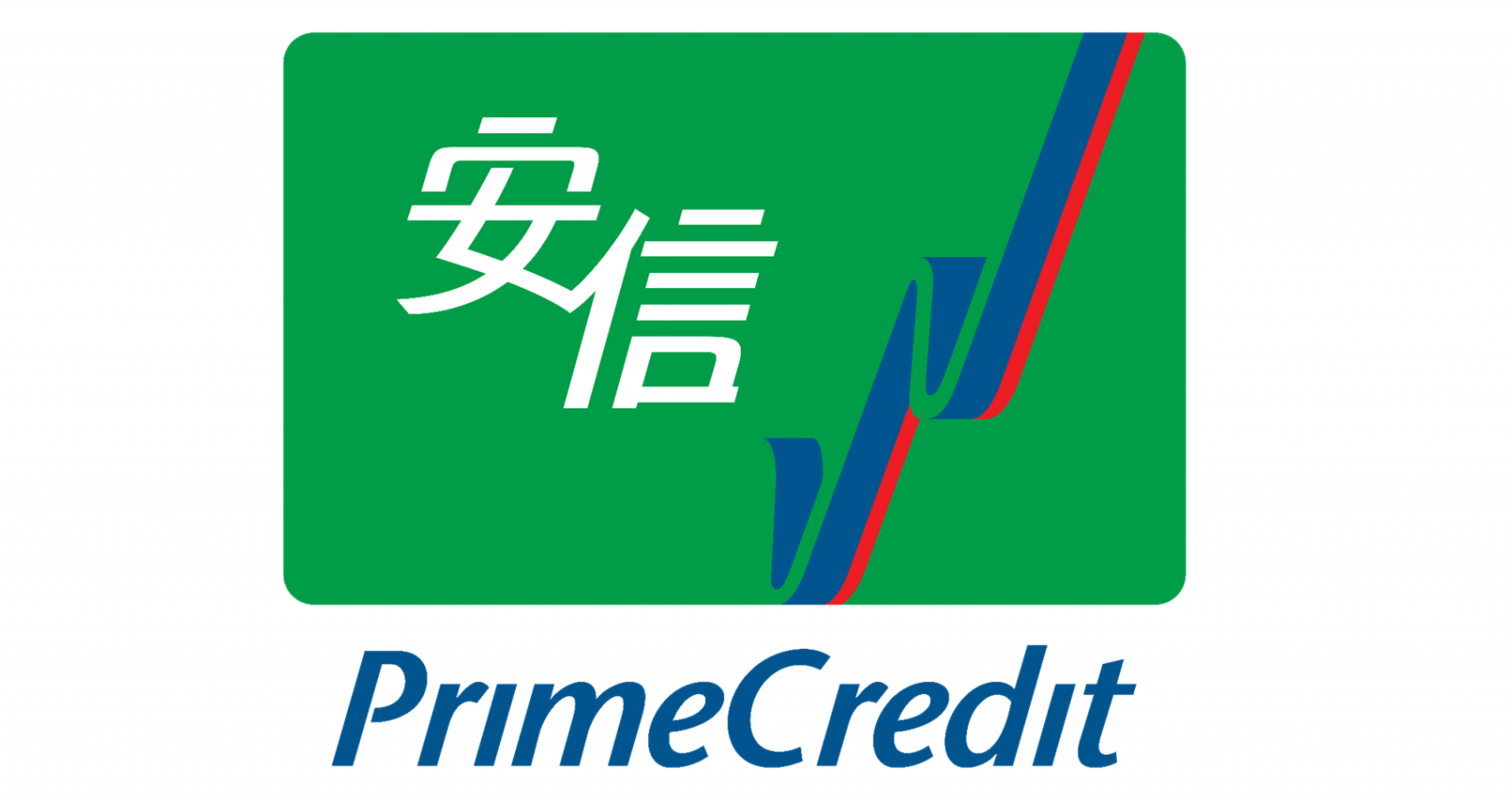 安信信貸